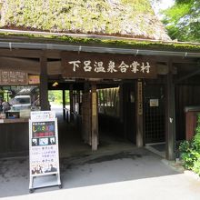 入場料８００円