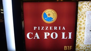 生地がモチモチ