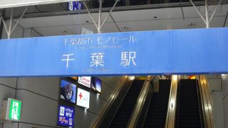 動物園に行くのに便利