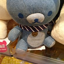 青いリラックマ