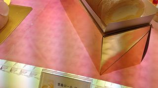 手土産にちょうどいい（ほっそり堂島ロール）