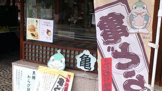 餡子なしのどら焼きもあり