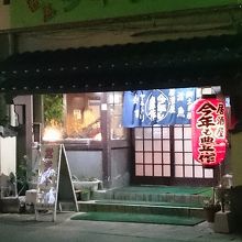 ホテル内併設の居酒屋「今年も豊作は、夕食処としてもお薦め