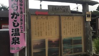 気色が素敵な温泉