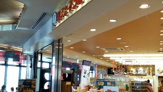 千葉県のおみやげが充実