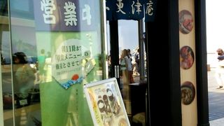 海ほたるの和食レストラン