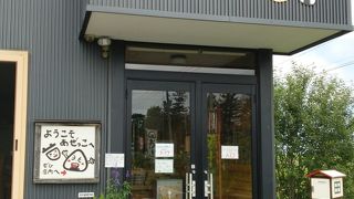 おにぎり あぜっこ