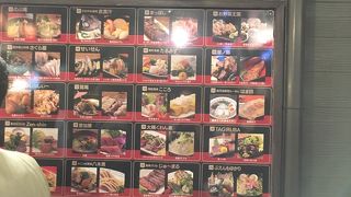 ものすごいにぎわい