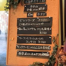 日替わり：パスタは＋90円でセットにアレンジ可。