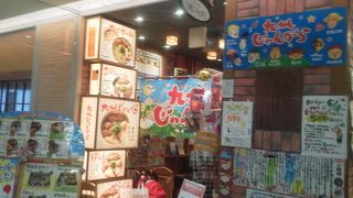 ラーメン屋ですが、接客はデパート！