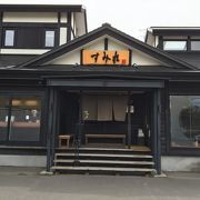 すみれ本店です