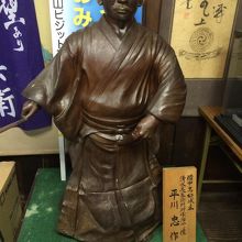 資料館に展示してある清水宗治の像です