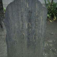 カトリック築地教会の中に置かれている訪問者の記念碑です。