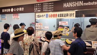 小腹がすいた時にちょっとつまむとおいしい