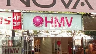 ＨＭＶに行きました