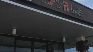 立ち寄りました。