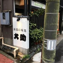 入口付近の写真