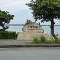 すぐ向かいは、パイナガマビーチ