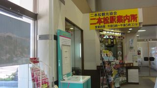 百名城スタンプはこちらに