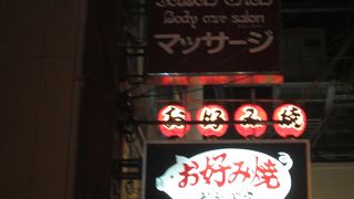 イカ焼き、おいしかった。