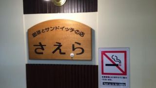 開店前から行列。