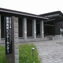 那須高原ビジターセンターに寄って情報を入手すると良いです