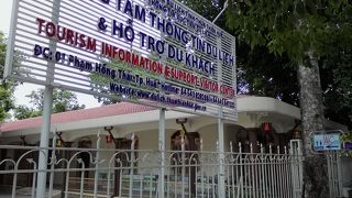 これぞツーリストインフォメーションセンター