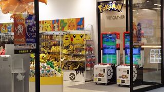 ポケモンストアアウトレット(小矢部店)