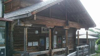 共同浴場「滝の湯」の源泉は『御所の湯』という隠れた名湯