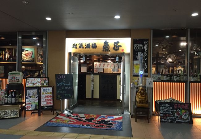 元気酒場魚匠  大崎