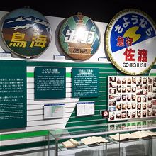 ヘッドマークの展示もあります。