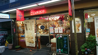 あびんこ中央商店街のケーキ屋さん
