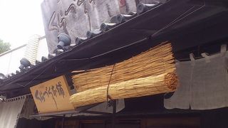 スイートポテト