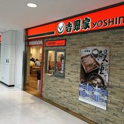 成田空港待望の24時間営業の飲食店