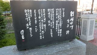 水運の立役者だった日々を伝える