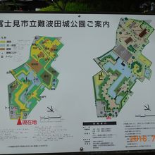 難波田城公園案内図