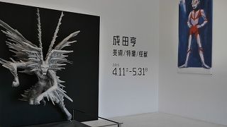 目的さえあれば