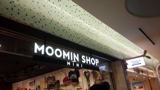 ムーミンショップ
