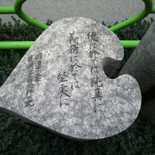 徳においては純真に、義務においては誠実に、との言葉が見えます