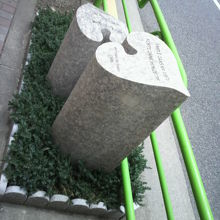 フランス語の校訓の碑方向から見ている雙葉学園発祥の地の碑です