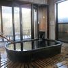 源泉かけ流しの・・・