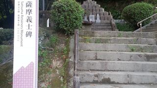 知らなかった江戸時代の幕府と薩摩の関係