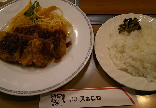 オフィス街の老舗洋食店