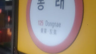 若い人がたくさんいました