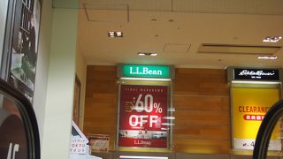 かつての勢いは無いように思います。