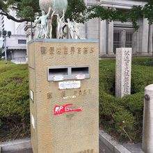 元は郵便局があった場所なんだそうです。