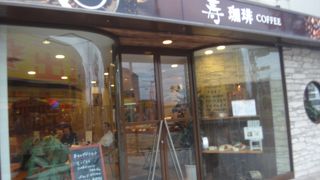 寿珈琲 信太山店