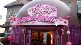 可愛いモッピー