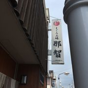 綺麗なお店です。