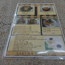 定食＋飲み物メニュー。